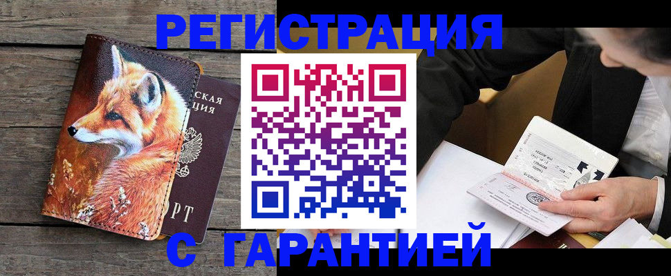 регистрация для дет. сада в Мончегорске