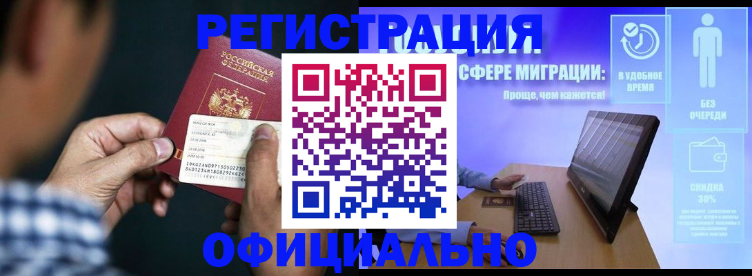 регистрация для школы в Мончегорске