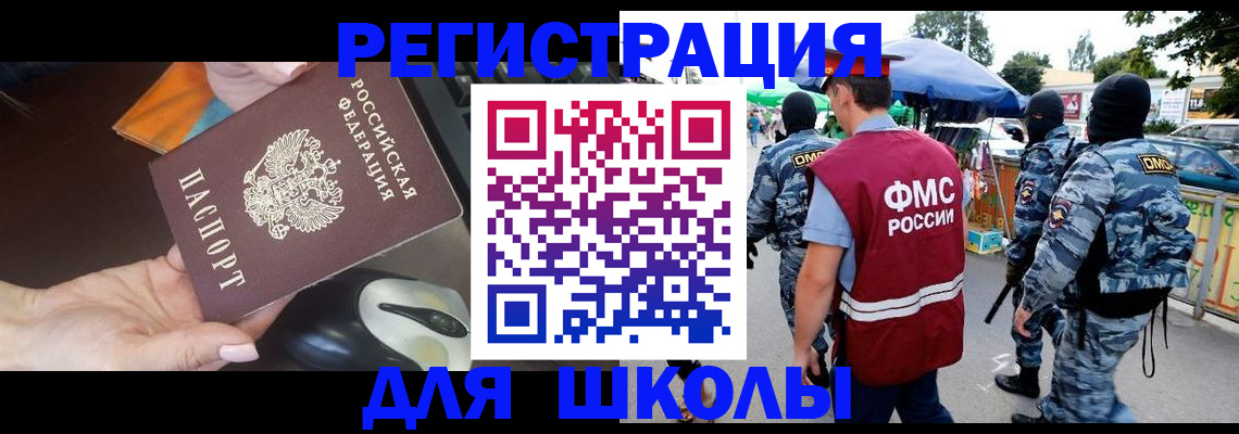 форма 3 в Мончегорске